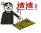 :alu_115: